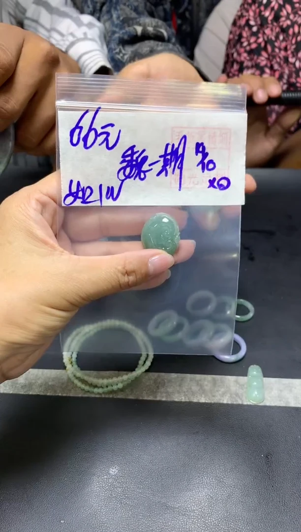 未镶嵌定制翡翠?***期+挂件#66元毛货需抛光