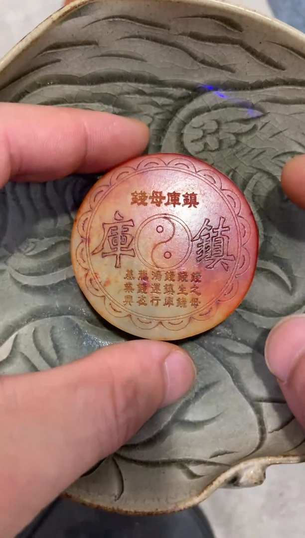 瓷片当代陶瓷工艺品9