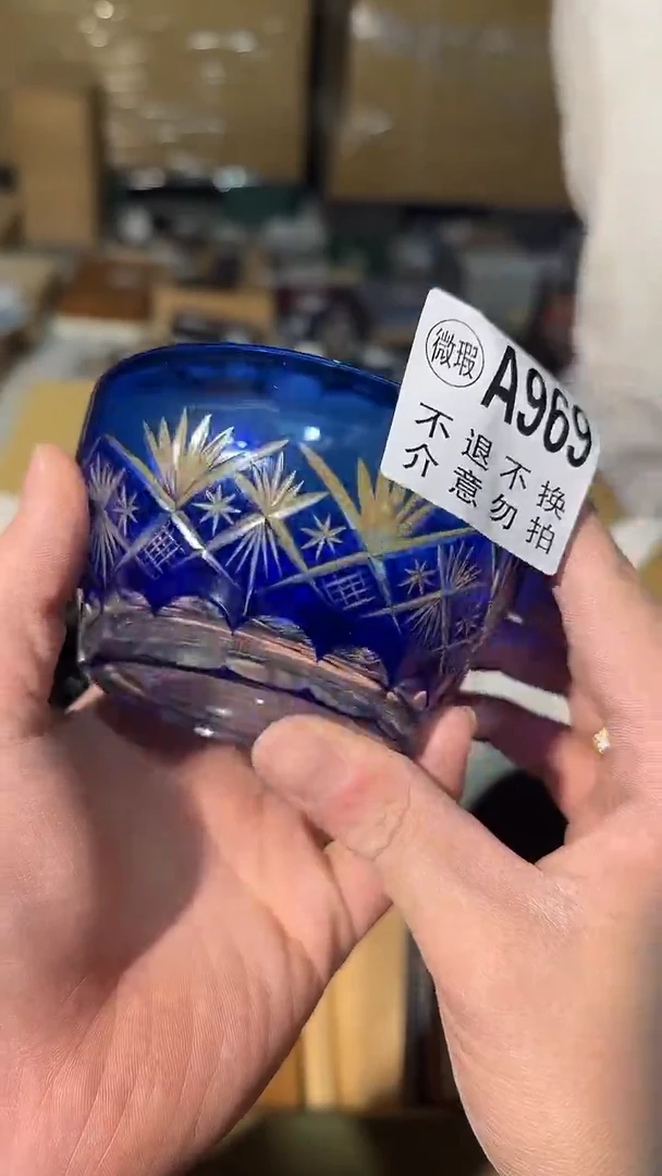 969中古美术艺术品