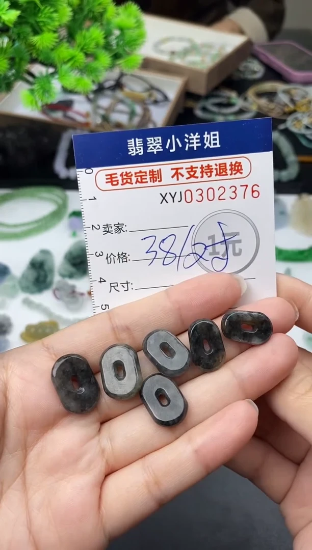 未镶嵌定制翡翠批量货品多样性发其一对/2376