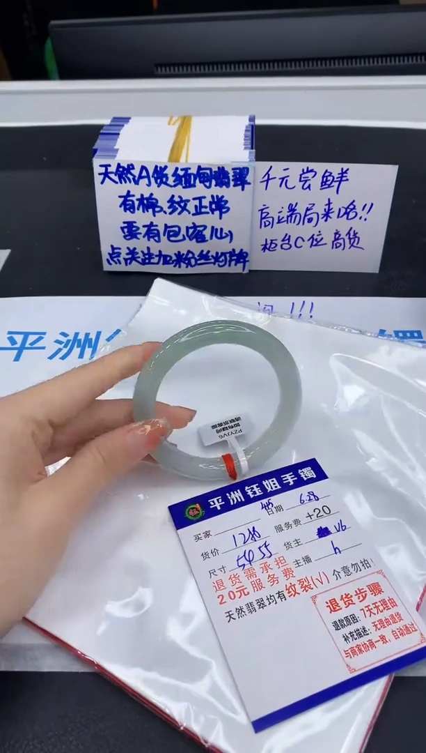 翡翠手镯未镶嵌111111