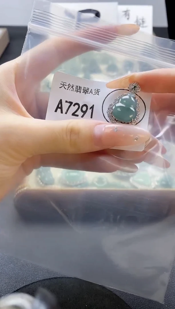 吊坠(赠链)未镶嵌翡翠天然翡翠A货