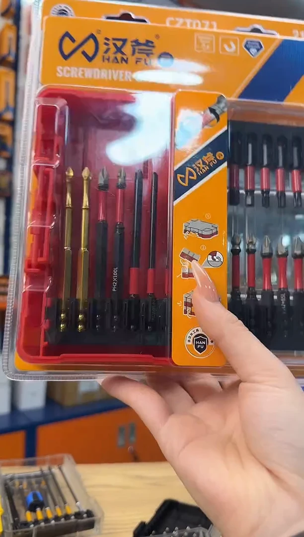 a直播21件套组合071套装