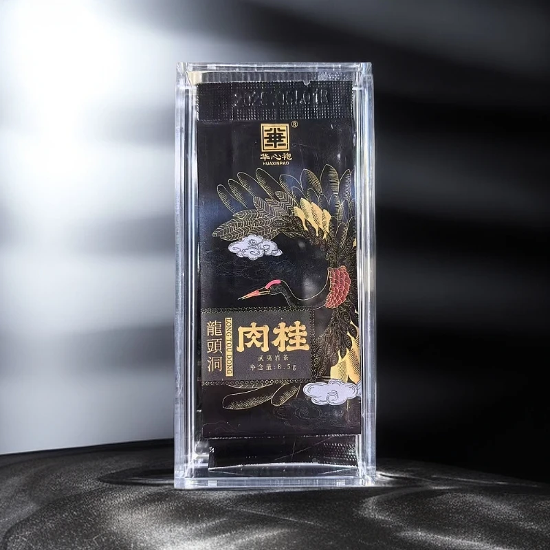 华心袍 龙头洞肉桂 一品鉴2泡（8.5克x2泡）武夷岩茶 乌龙茶
