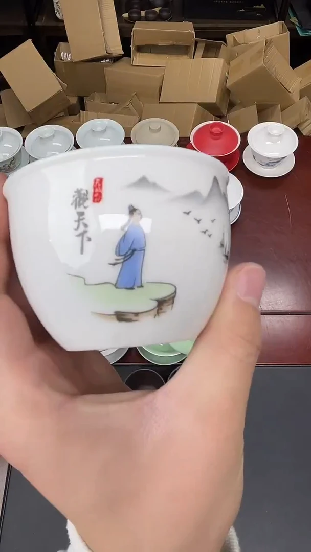 陶瓷茶具临时链接