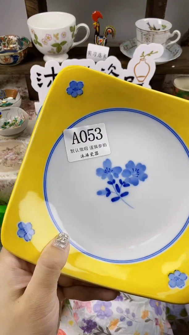 瓷片一**跑A      053