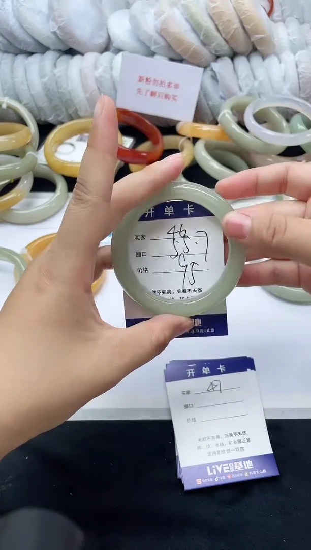 未镶嵌手镯石英质玉46