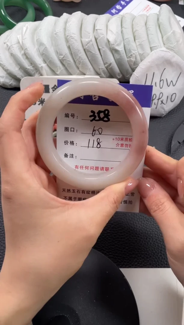 【闪购商品】石英质玉手镯未镶嵌60