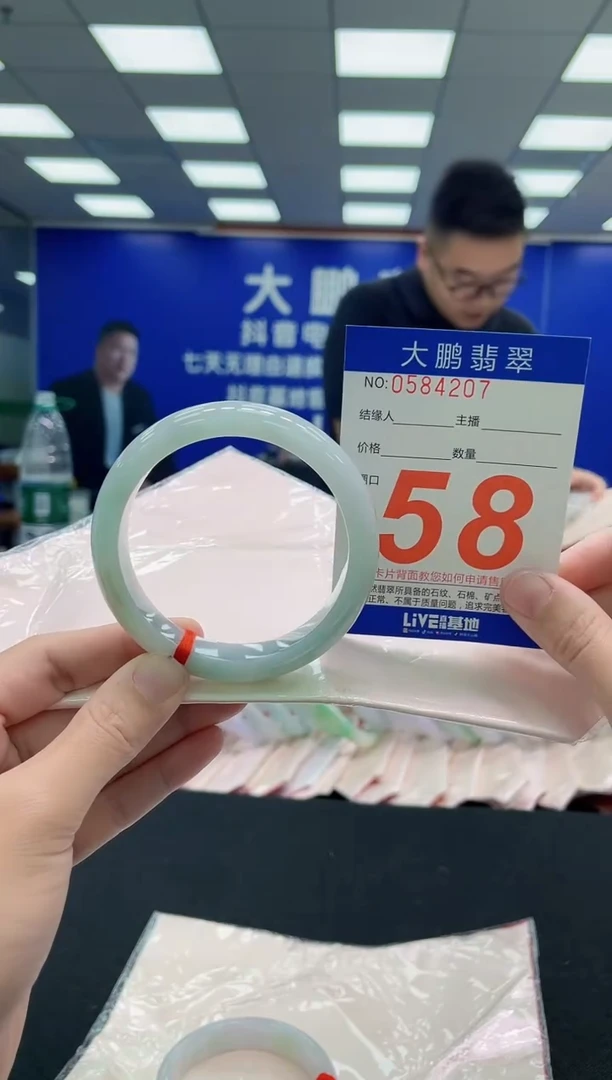 未镶嵌手镯翡翠AAAAAAAAA