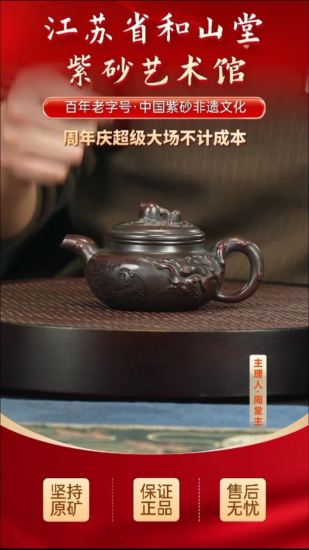 茶壶紫砂188.00188.00