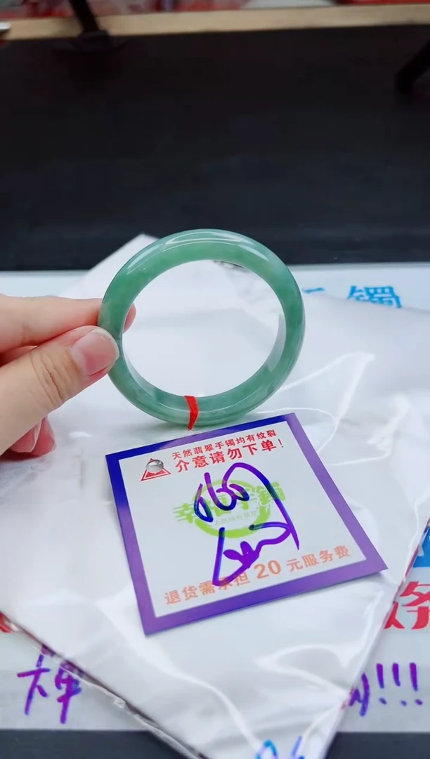 未镶嵌手镯翡翠天然缅甸翡翠A货！A货！A货！A货！A货！