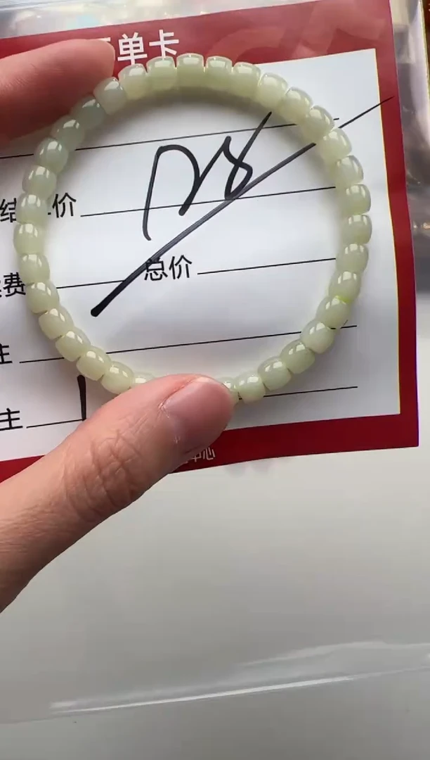 未镶嵌手串和田玉手串手串多样性发货