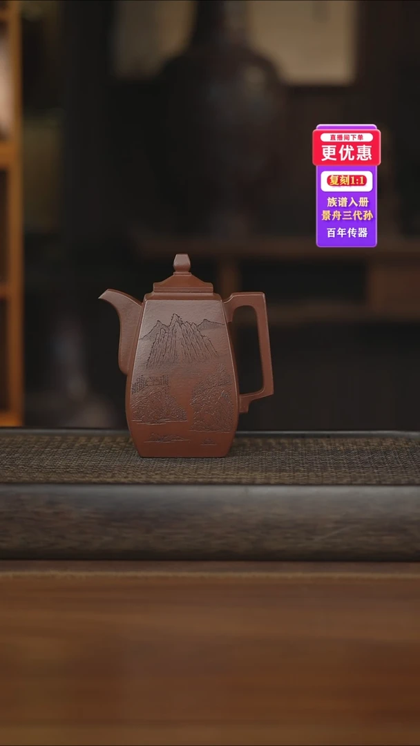 茶壶紫砂紫砂壶紫砂壶