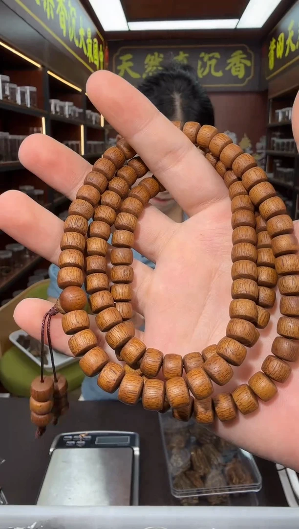 沉香手串白***员141号多样性发一