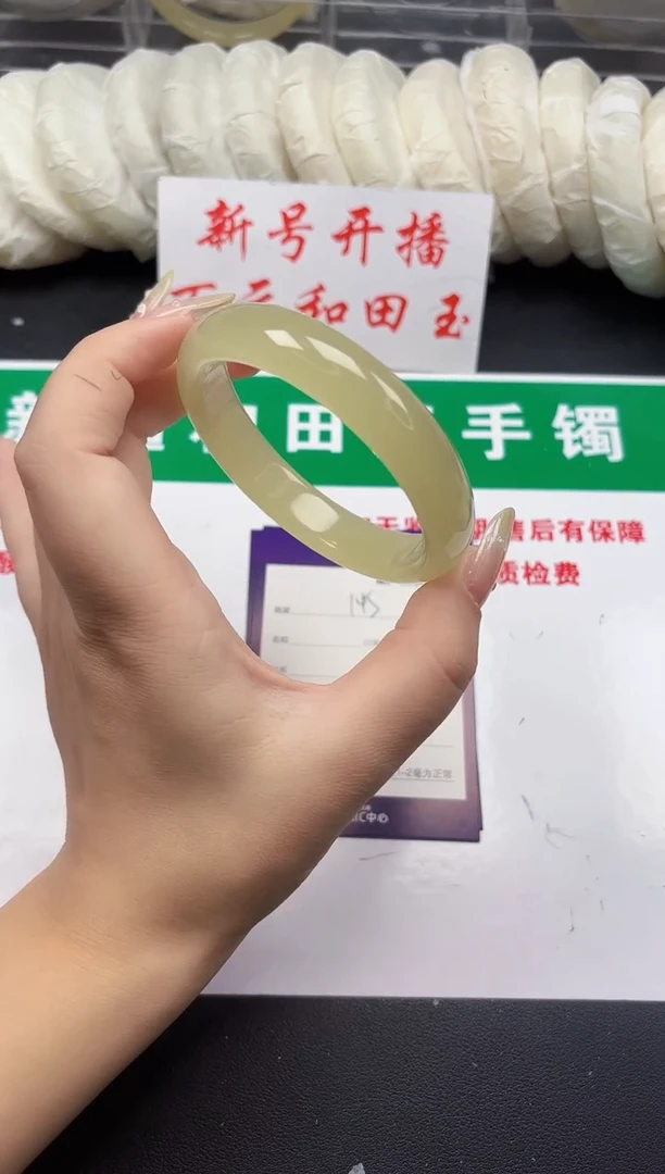 和田玉手镯未镶嵌145-5-60