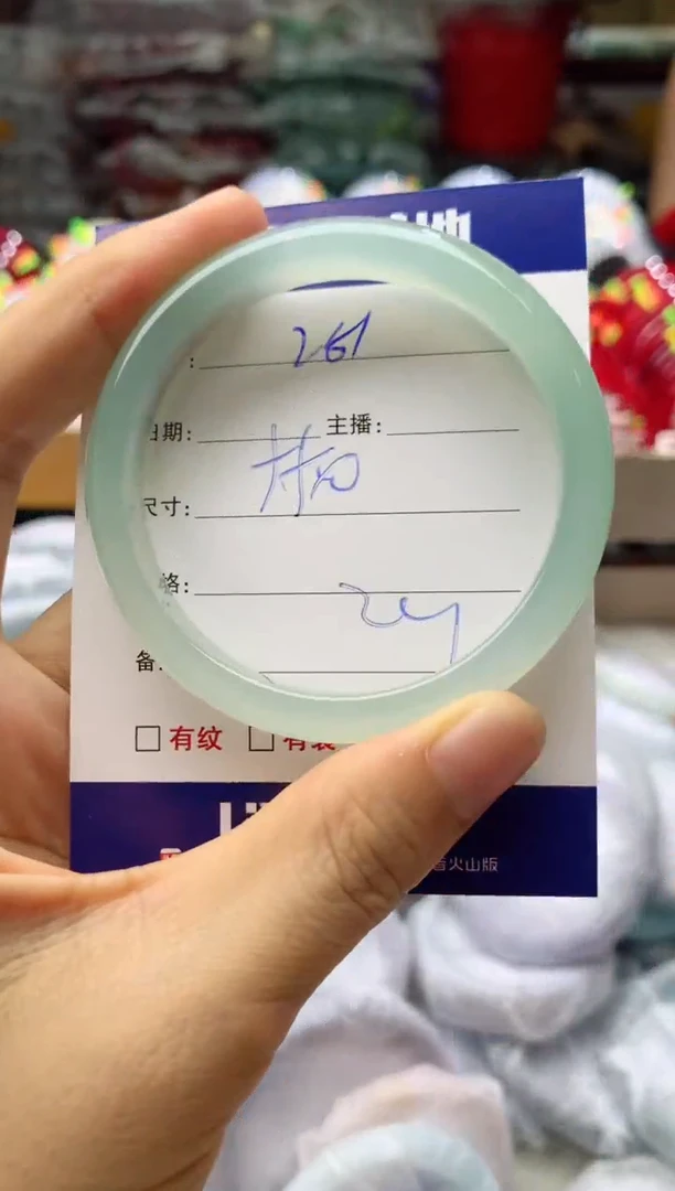 玛瑙/玉髓手镯未镶嵌281