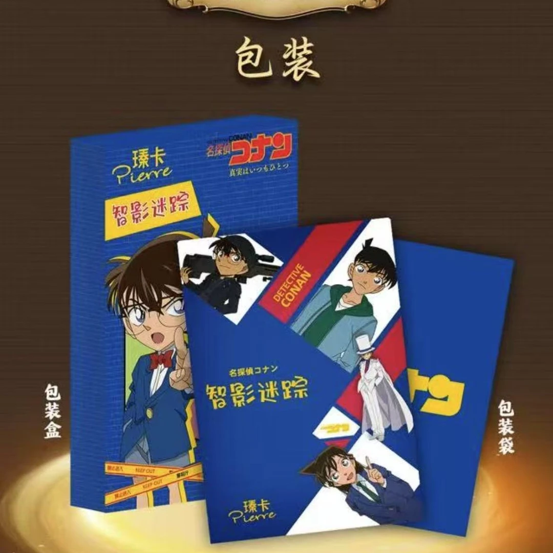 【靓仔对对碰/叠叠】臻卡文创 名侦探柯南 国产二创收藏色纸（代拆）