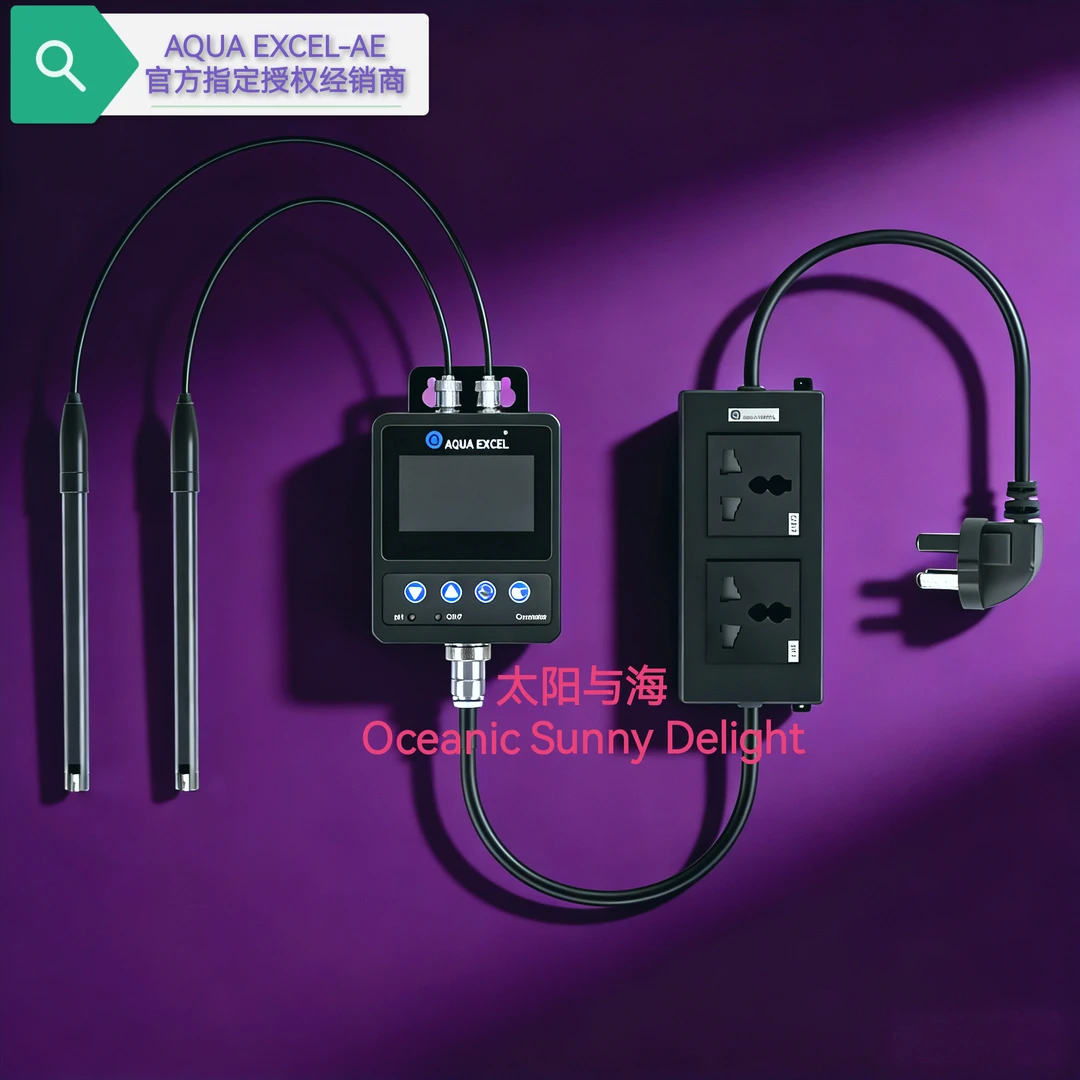 AQUAEXCEL海缸监测表AE钙反PH/ORP控制开关臭氧检测珊瑚缸有机物