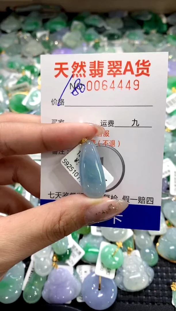 颈饰18K金镶嵌翡翠1111111111111111