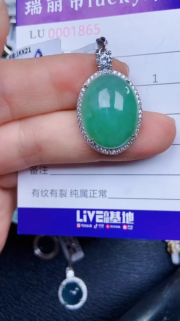 颈饰银S925镶嵌翡翠865
