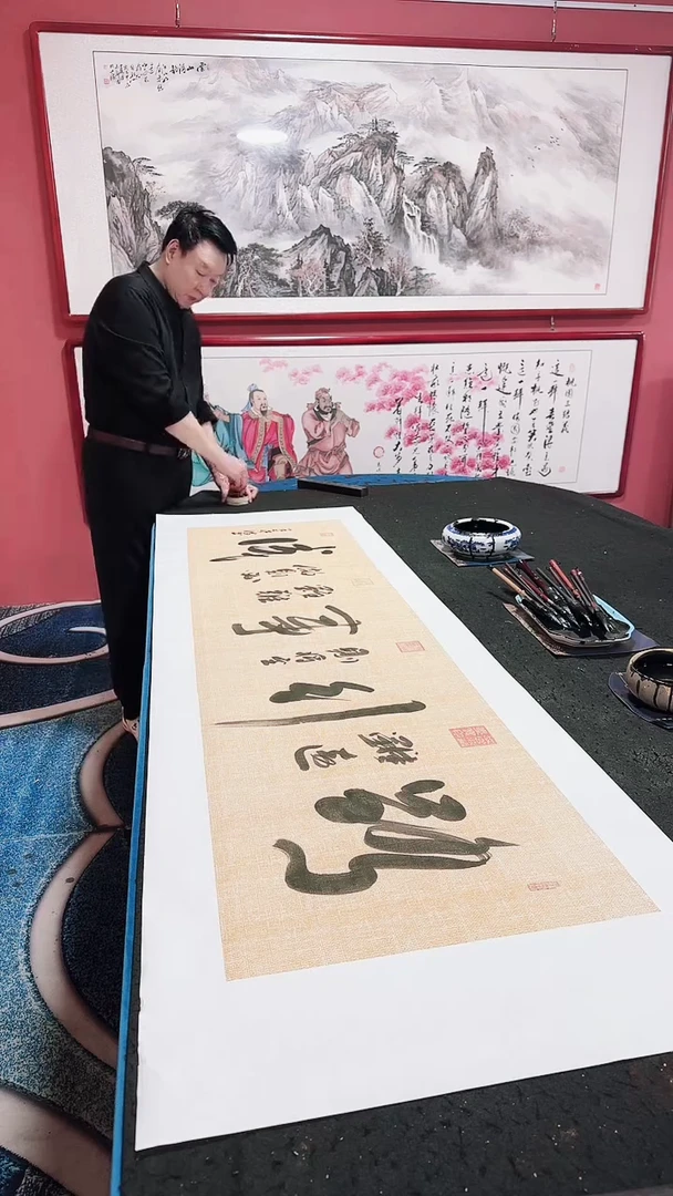 书法路虽远 冯增波书法作品