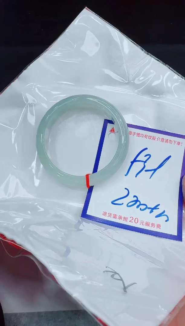 未镶嵌手镯翡翠11111111