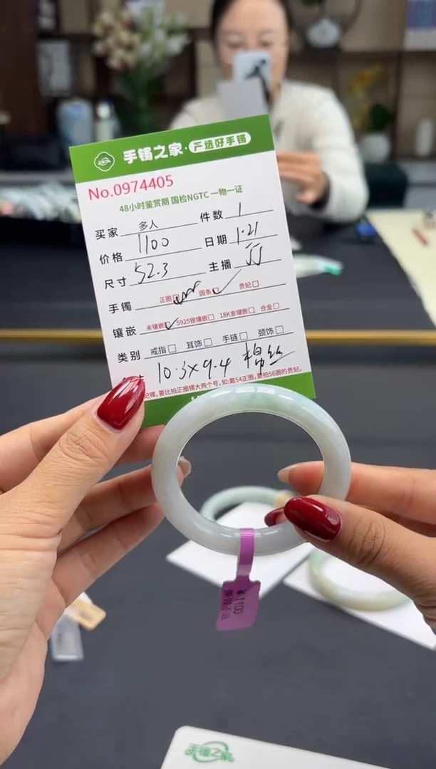 【闪购商品】翡翠手镯未镶嵌多人
