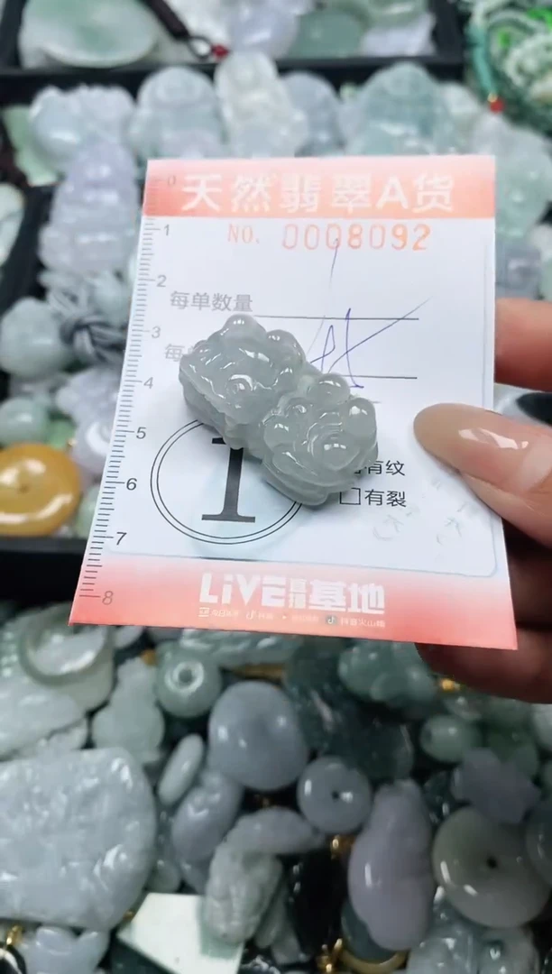 翡翠未镶嵌颈饰闪购0008092