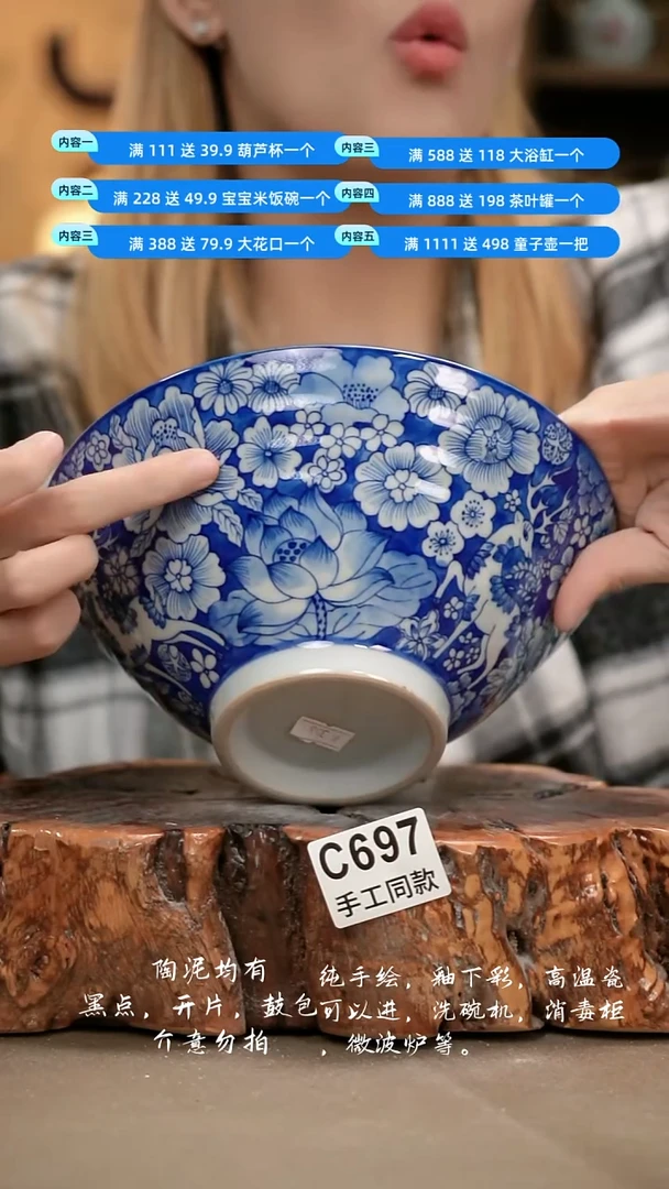 C697新十二器瓷器