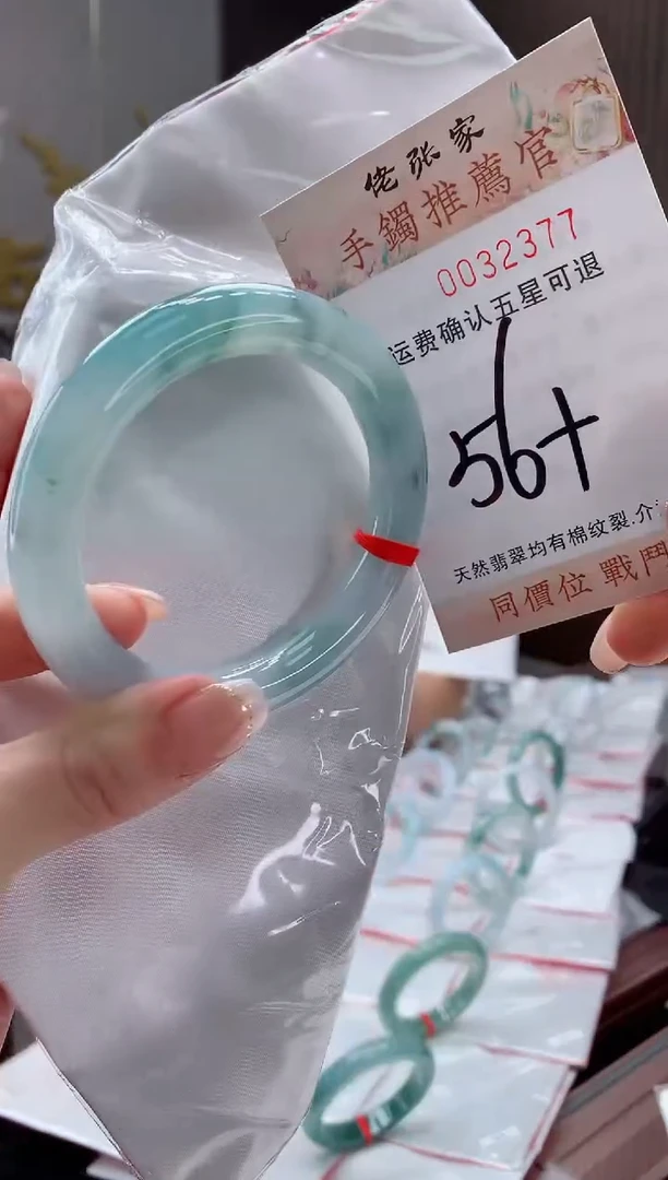 未镶嵌手镯翡翠天然缅甸A货翡翠