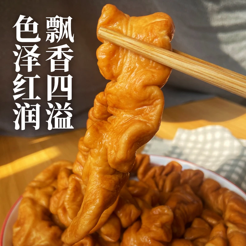 【到手三斤】猪大肠 全熟酱卤整根肥肠 免洗熟食猪大肠真空包装