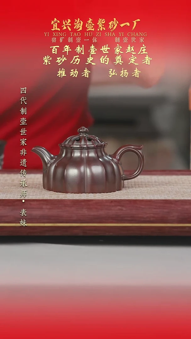 茶壶紫砂原矿手工紫砂壶