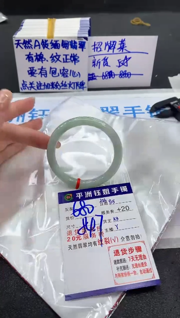 未镶嵌手镯翡翠1111111