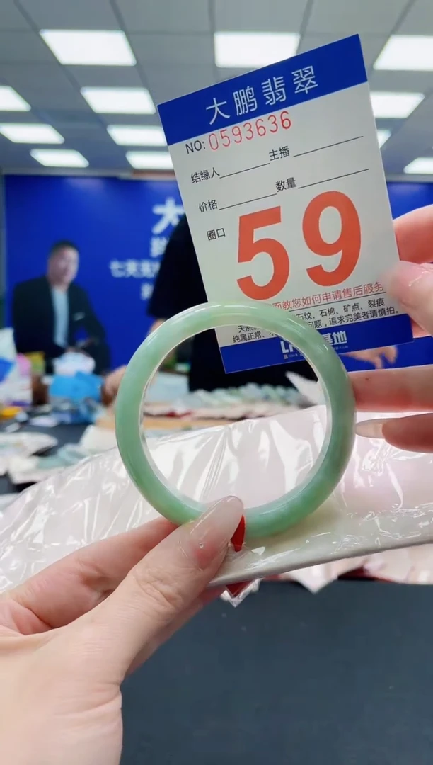 未镶嵌手镯翡翠AAAAAAAAAAAAAAAAAA