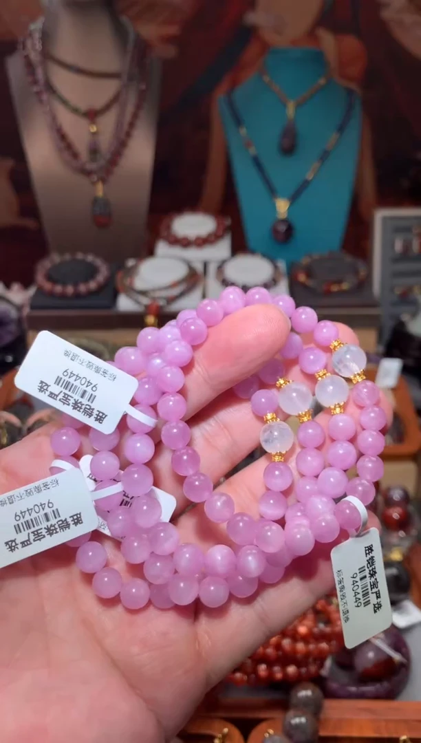未镶嵌珠宝半成品水晶紫里辉蓝针手串，多样性发一