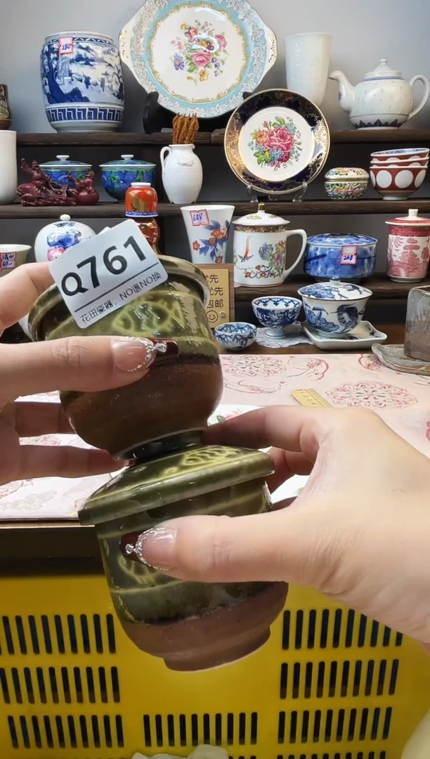 瓷片虹*Q761不退不换.感谢理解