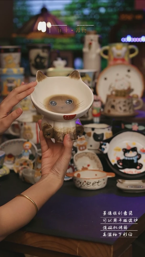 陶瓷249景德镇可爱设计师款陶瓷