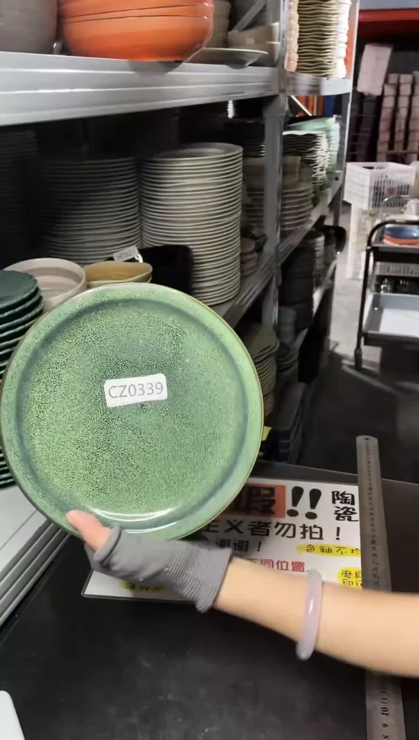 【闪购商品】碗0339           两个