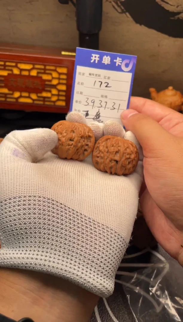 把件桃核磨盘 编号172