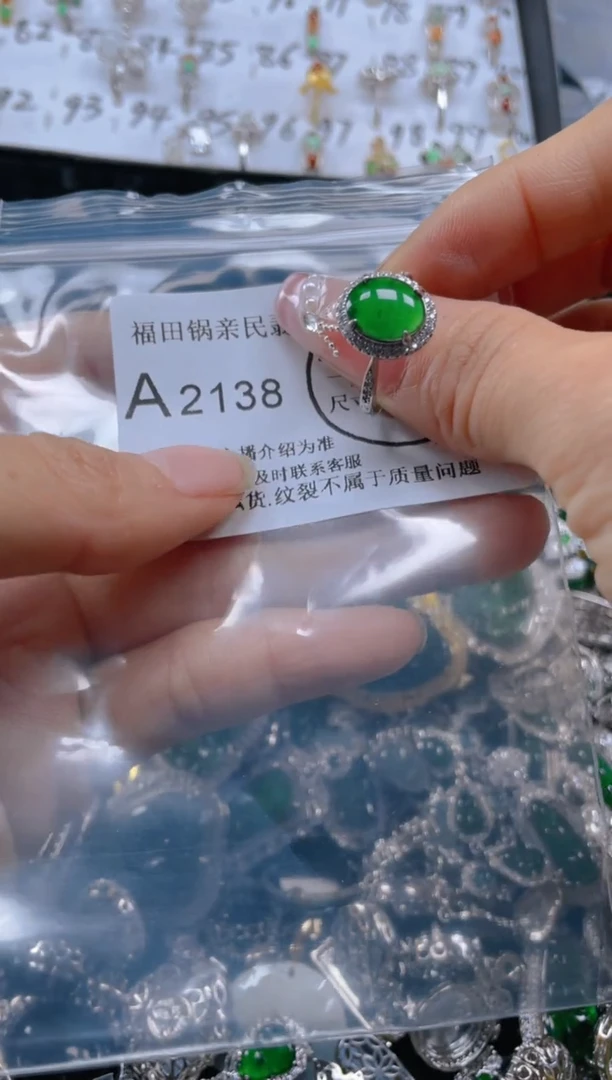 【闪购商品】翡翠吊坠(不含链)未镶嵌2138