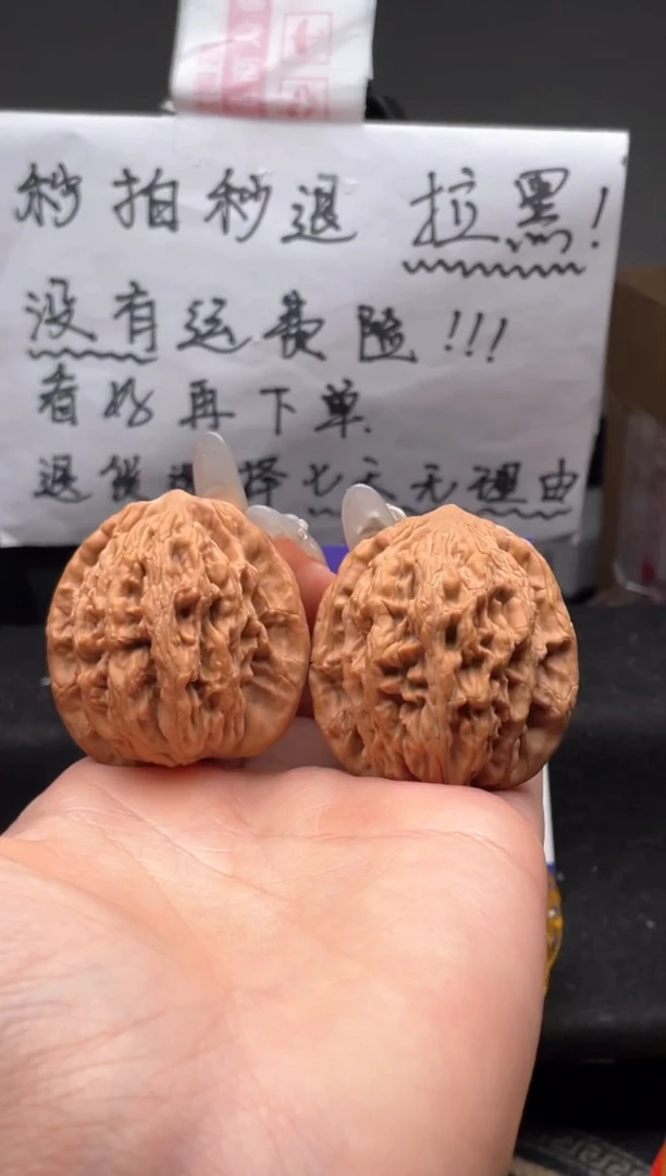 【闪购商品】文玩核桃吊坠186 麦穗虎头 40
