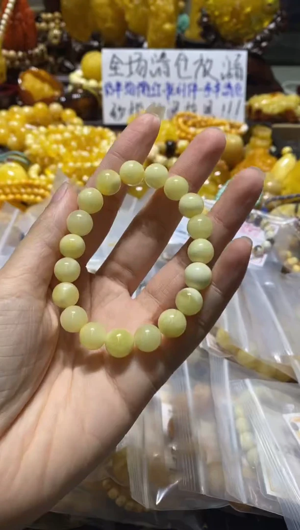 未镶嵌蜜蜡裸石（静）手串