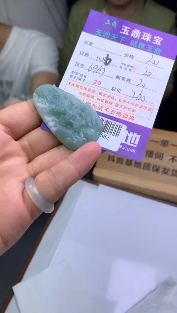 未镶嵌定制翡翠m**w  F003026582