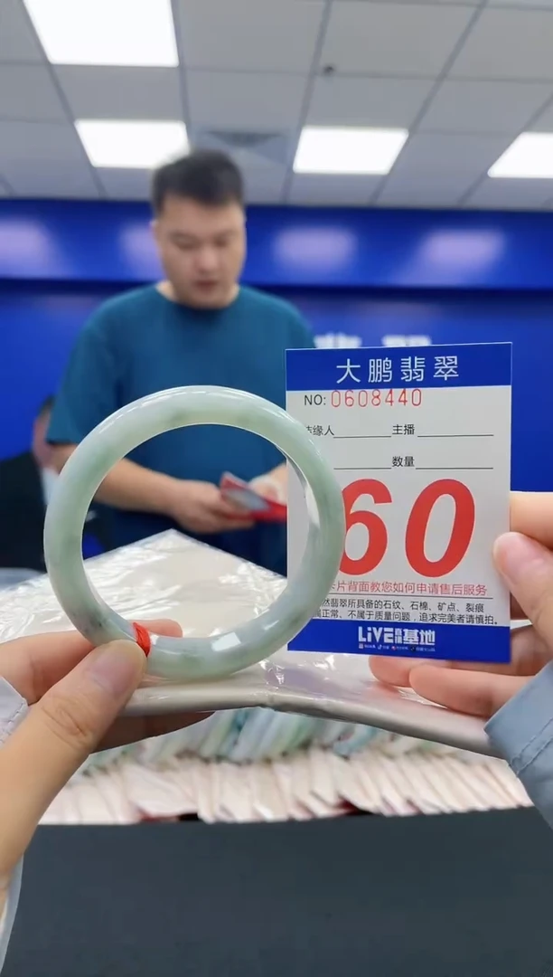 翡翠手镯未镶嵌AAAAAAAAAA