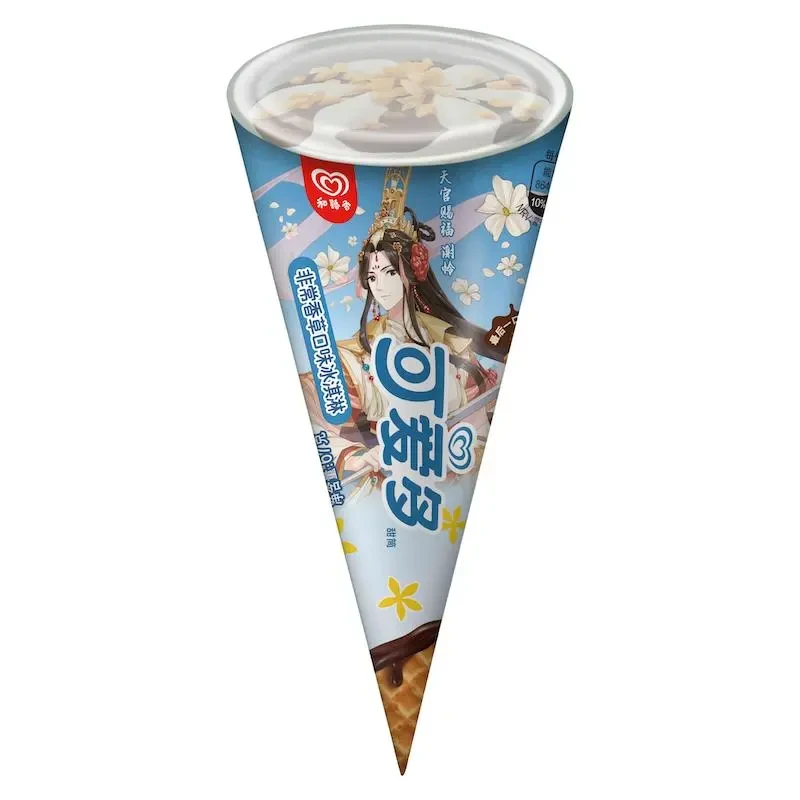 可爱多 非常香草口味冰淇淋 67g/支网红雪糕