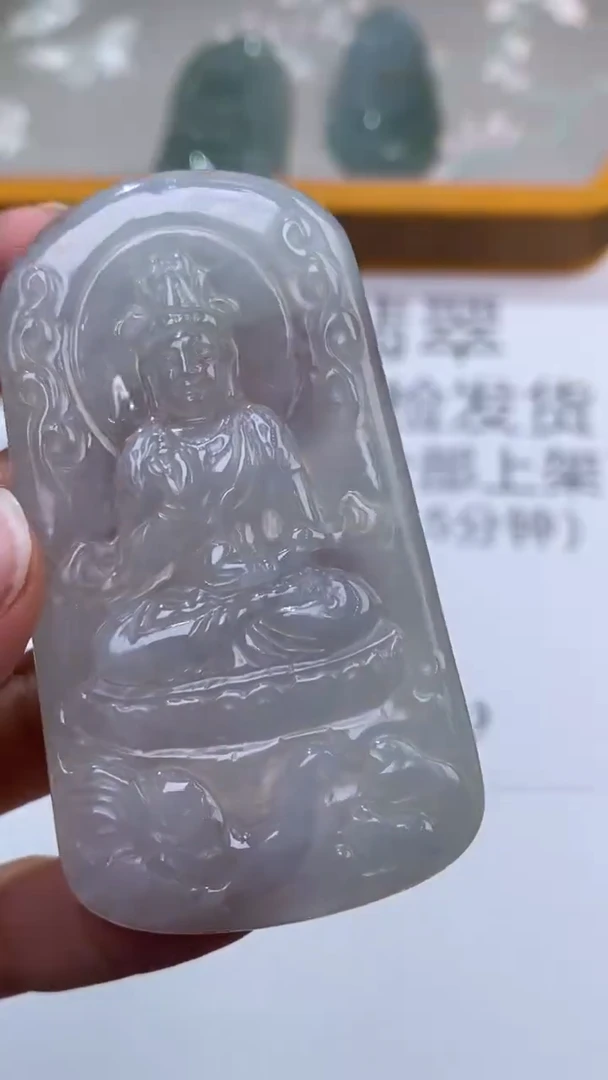 未镶嵌挂件翡翠306875