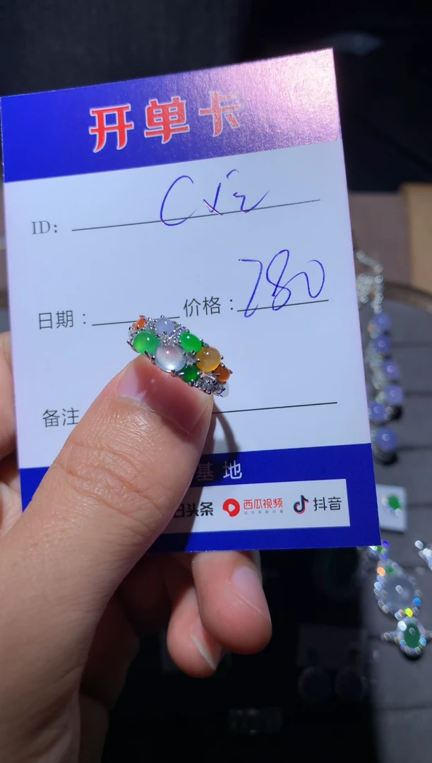 【闪购商品】翡翠戒指银S925镶嵌 Cxi