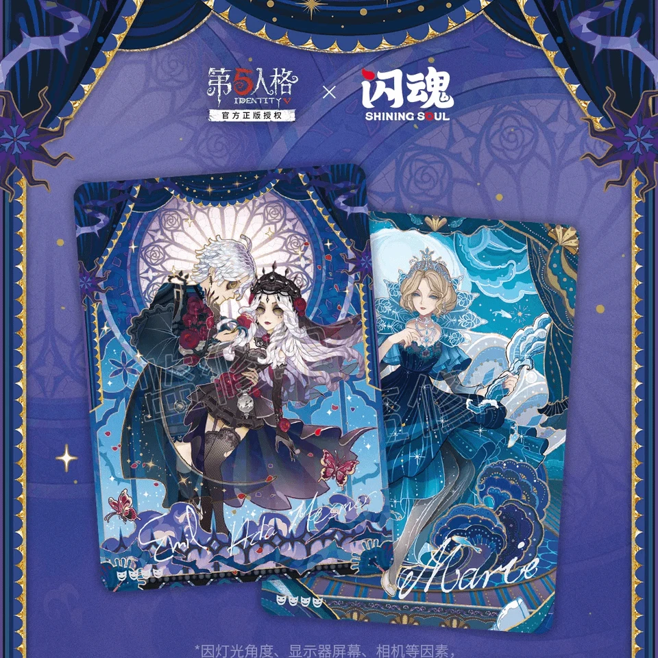 【安安专属福袋】第五人格 雕刻时光基础版第二弹 卡牌盲盒收藏