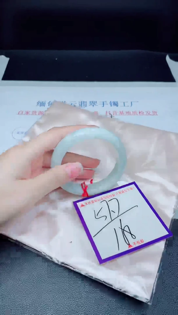 未镶嵌手镯翡翠我