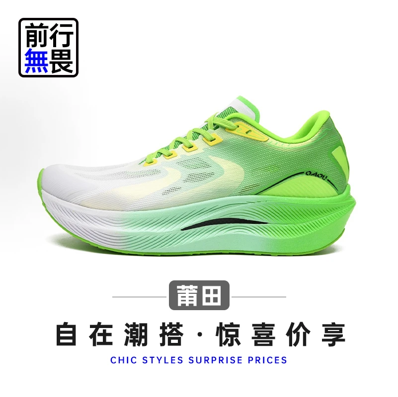 【"竞速运动鞋"】时尚运动！竞速减震！情侣潮流百搭运动鞋！JB0501-2